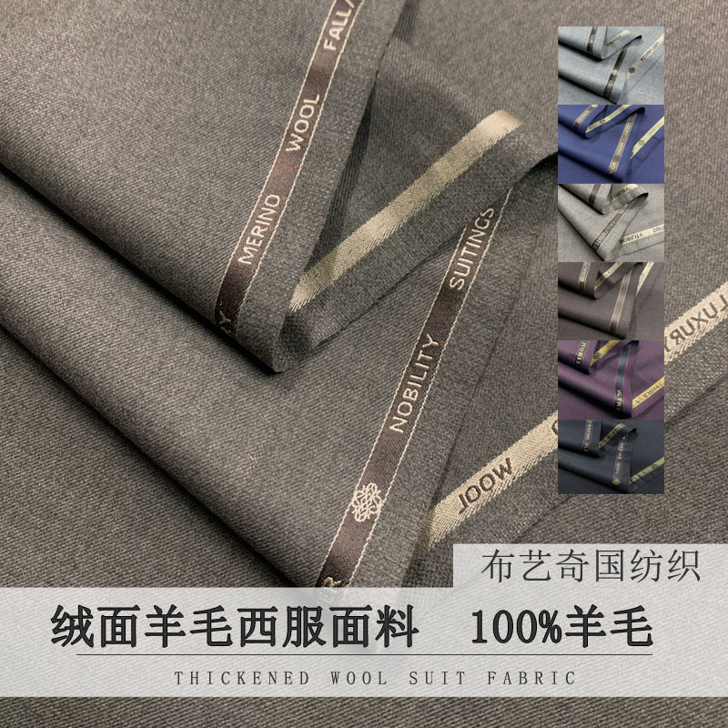 100% Wool Fabric By Meter for  - Wool Suit Jacket ulasan dan harga